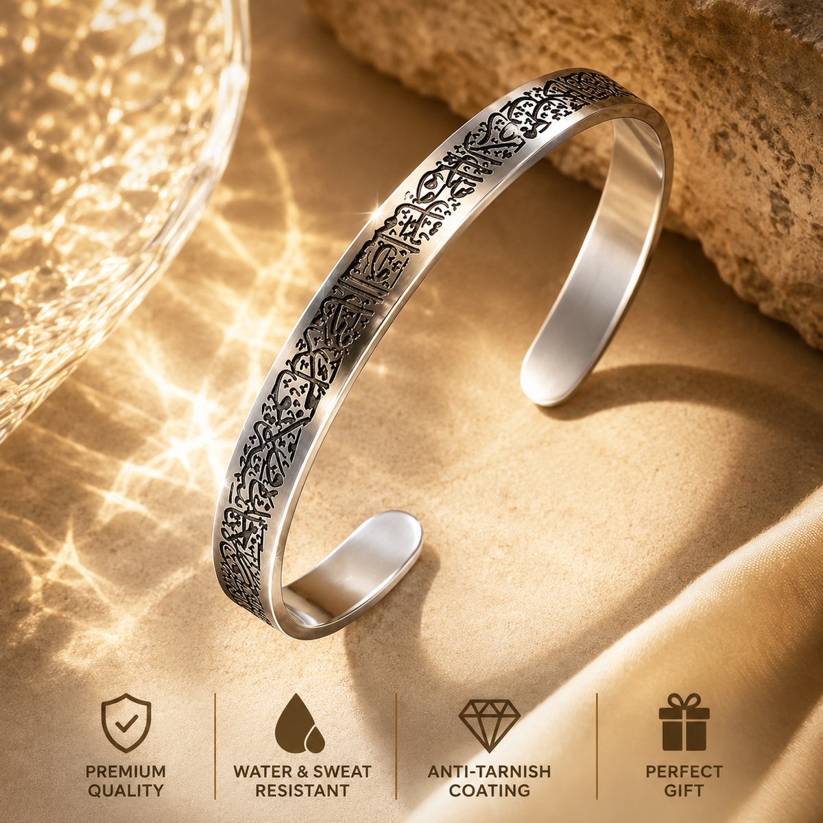 Ayatul Kursi Cuff Bracelet